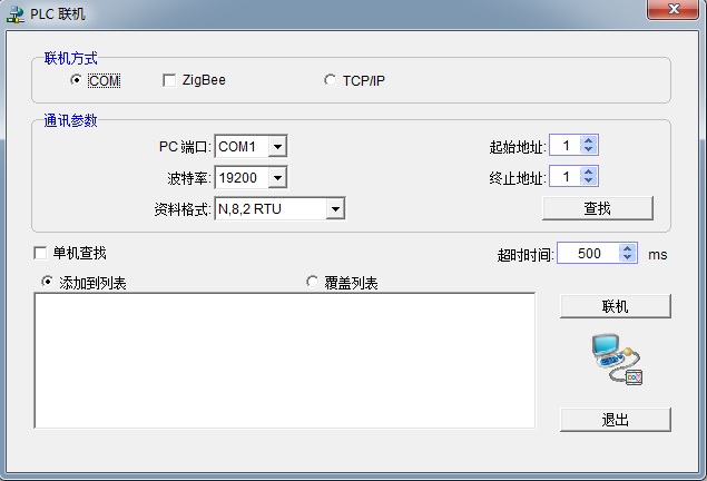 海為云支付自動控制系統(tǒng)應用詳解11.jpg