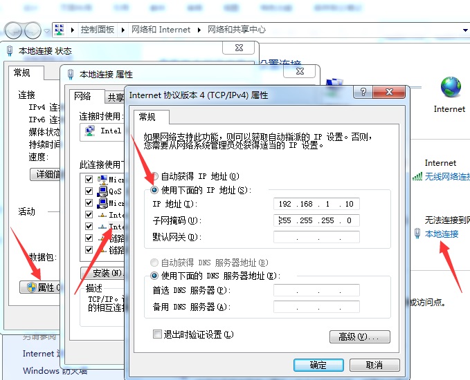 海為云支付自動控制系統(tǒng)應用詳解12.jpg