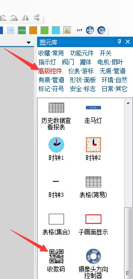 海為云支付自動控制系統(tǒng)應用詳解16.jpg